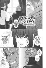 Ryoujoku no Rensa page 87