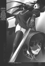 Ryoujoku no Rensa page 151