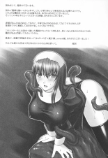 Ryoujoku no Rensa page 162