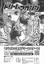 Ryoujoku no Rensa page 163