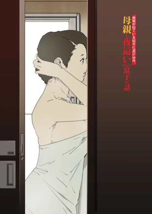 hentai original