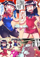 Ryuu In Tora Tou : page 6