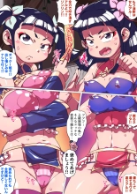 Ryuu In Tora Tou : page 31