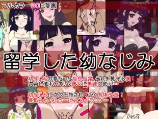 hentai original