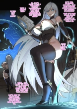 S-Class Adventurer X Golem Magic Exam : page 9