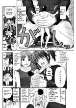 S no Tsukaima - The Sadist's Familiar : page 14
