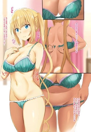 hentai blend s