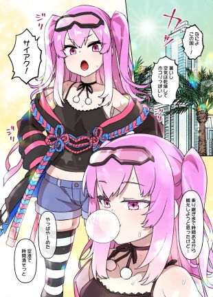 hentai original