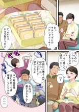 Sabasabakeino hitozumaga rinjinni netorarete doemuwo kaihasarerumade : page 8