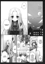Saber-san no Migawari Sakusen page 4