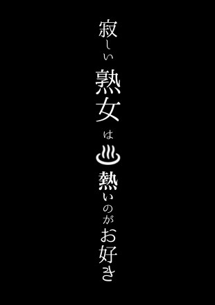 hentai original