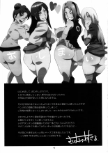 Saboten Nindou 2 : page 43