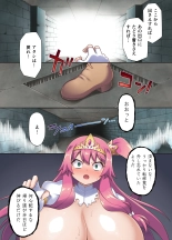 Sacrifice Princess ~Hatsujou Kairaku Kikan e to Kaizou sareta Isamashiki Oujo~ : page 31