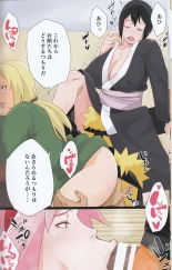 sahara wataru c105 : page 8