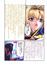 Saijaku Ninja ga Legend Saikyou Ninja o Injutsu de Gekokujou FULLCOLOR : page 2
