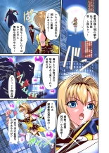Saijaku Ninja ga Legend Saikyou Ninja o Injutsu de Gekokujou FULLCOLOR : page 3