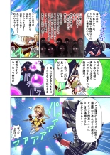 Saijaku Ninja ga Legend Saikyou Ninja o Injutsu de Gekokujou FULLCOLOR : page 4