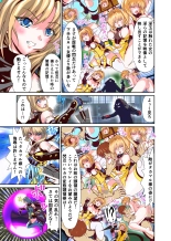 Saijaku Ninja ga Legend Saikyou Ninja o Injutsu de Gekokujou FULLCOLOR : page 5