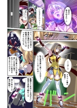 Saijaku Ninja ga Legend Saikyou Ninja o Injutsu de Gekokujou FULLCOLOR : page 6