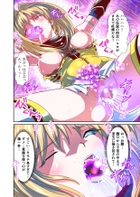 Saijaku Ninja ga Legend Saikyou Ninja o Injutsu de Gekokujou FULLCOLOR : page 14