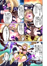 Saijaku Ninja ga Legend Saikyou Ninja o Injutsu de Gekokujou FULLCOLOR : page 15