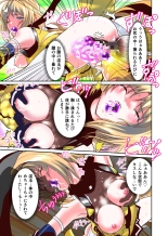 Saijaku Ninja ga Legend Saikyou Ninja o Injutsu de Gekokujou FULLCOLOR : page 17