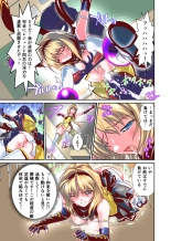 Saijaku Ninja ga Legend Saikyou Ninja o Injutsu de Gekokujou FULLCOLOR : page 19