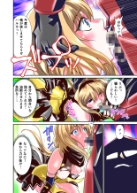 Saijaku Ninja ga Legend Saikyou Ninja o Injutsu de Gekokujou FULLCOLOR : page 20
