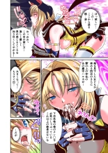 Saijaku Ninja ga Legend Saikyou Ninja o Injutsu de Gekokujou FULLCOLOR : page 22
