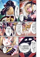 Saijaku Ninja ga Legend Saikyou Ninja o Injutsu de Gekokujou FULLCOLOR : page 23
