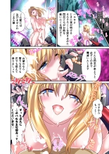 Saijaku Ninja ga Legend Saikyou Ninja o Injutsu de Gekokujou FULLCOLOR : page 30