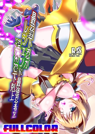 hentai choukou tenshi escalayer