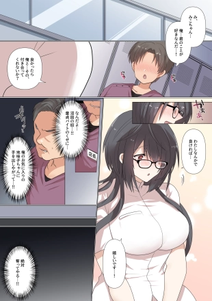 hentai original