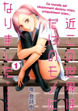 Saikin Kono Sekai...... Vol. 1 page 1