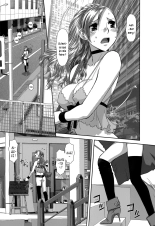 Saikin Kono Sekai...... Vol. 1 page 56