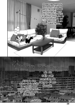 Saikin Kono Sekai...... Vol. 1 page 102