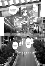 Saikin Kono Sekai...... Vol. 1 page 112