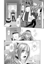 Saikin Kono Sekai...... Vol. 1 page 136
