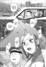 Saikin Kono Sekai...... Vol. 1 page 142