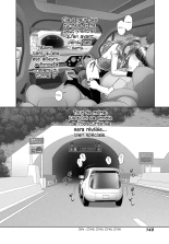 Saikin Kono Sekai...... Vol. 1 page 144