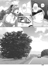 Saikin Kono Sekai...... Vol. 1 page 155