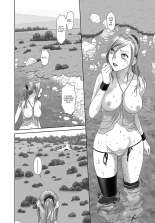 Saikin Kono Sekai...... Vol. 1 page 167