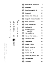 Saikin Kono Sekai...... Vol. 2 page 3