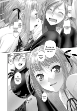 Saikin Kono Sekai...... Vol. 2 page 18