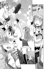 Saikin Kono Sekai...... Vol. 2 page 82