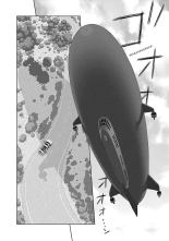 Saikin Kono Sekai...... Vol. 2 page 83