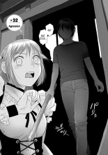 Saikin Kono Sekai...... Vol. 2 page 112