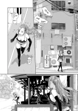 Saikin Kono Sekai...... Vol. 2 page 115