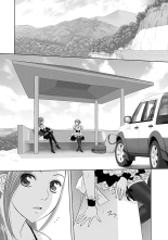 Saikin Kono Sekai...... Vol. 2 page 124