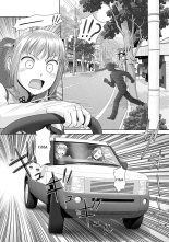 Saikin Kono Sekai...... Vol. 2 page 147